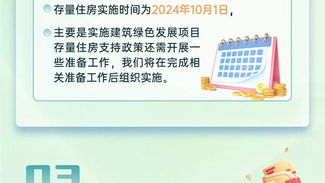 万博体育网页版app截图0